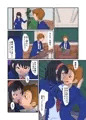吸精鬼2 ~すべての男が吸い尽くされる日~