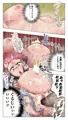 がぶ飲みションベン汁
