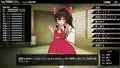 ヒュプノシスレイム ~ 楽園の催淫巫女