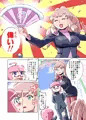アクマま