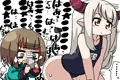 3月12日のTwitter