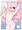 すっぽんぽん茜ちゃん