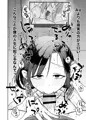【宣伝】グイグイくる義母とAV鑑賞〜筆おろし編〜 配信開始!