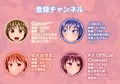 生主・生イキ・生中出し ~爆乳動画配信娘に生放送突撃ックス!~