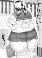 地味ぽちゃ彼女と超濃厚エッチ