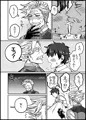 ぐだ新茶本サンプル