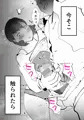 母さんと正月に家でパンパンした話