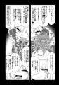 C97新刊 電脳サキュバスとセックスしても永久に出られない部屋THE END