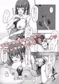 飛び級優等生の性活