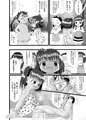 「ペケペケ2」を販売しました