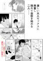 C99新刊サンプル&委託開始「えっちな後輩は嫌いッスか?」