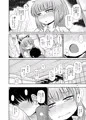 C90 新刊サンプル