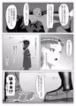 ふたなり生徒会長の不良男の娘更生計画