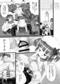 「ぱんきす~Kiss my panties!!#3」販売しました。