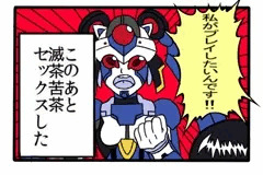 アゲハさんと姫初め