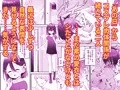 となりのなりきりコスプレ少女2 ~過労で倒れていたらナース姿のJ●に性的に介護を受けた話~