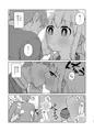 受験で上京した妹と