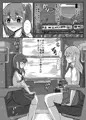 【発売】女の子が居眠りしてるふたなりお姉さんにイタズラしちゃう本