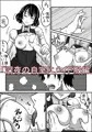 If’’s もしも磯崎泉と…