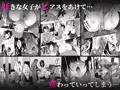 好きな女子がピアスをあけた。〜俺の相方がヤリサーに堕とされ…変わっていってしまう…〜