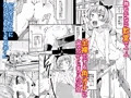 教室で全裸角オナにハマっちゃいました!!