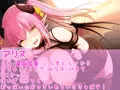 メスガキ爆乳サキュバス アリスのおっぱいなんかに負けちゃうはずがない!