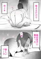 母さんと俺がツインソウルだった件