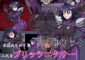 電装ブリッツエクサー ~邪淫の紋章~