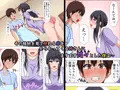 僕の姉さんがえろすぎて困ってますっ!