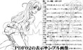 オモシューの元セレクション ~アニメヒロインぽい娘編~