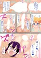 ふたなりエルフと娼年エルフ