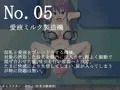 【宣伝】快楽実験棟Ⅲ