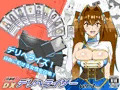 デリへライザー三話 発売開始しました!