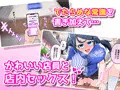 常識改変アプリ~常識改変で街中セックス~