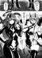 DUAL DESIRES 贖罪