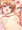 せんぱいっ♥ これが射精なんですね♥