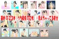 見えそうで見えない(?)恥辱のプリクラ撮影会 ~見えちゃった分岐付~