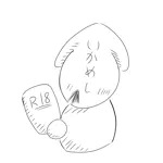 かみわ