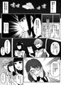 宇宙修学旅行
