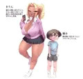 近所のお姉ちゃんとお留守番してたらたくさん搾り取られた話
