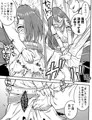 ベレト性奴隷調教【メギド72】