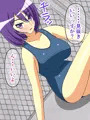 あんにゅいな水泳部先輩に見抜きさせてもらう話