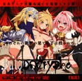 C94新刊「Fat○ApocriphaはぁはぁCG集」