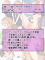 昨日まで普通の女子