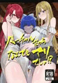 【C102新刊】バーチャルだからなんでもアリでしょ!?