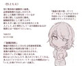 秘書とナイショでえっちなことする音声作品出ました!