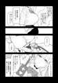 壊れたアスナ