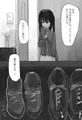 ふたなり陵辱 尿道開通・4穴同時責め