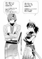真剣で突き合う着たままH