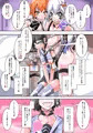 ふたなり奴隷学園化計画10_サンプルまとめ